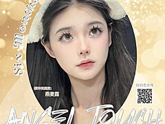 【半年抛】ANGELTOUCH美瞳 热门通勤实用系 九月开学季新番