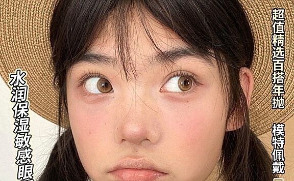 【半年抛/年抛秒杀】Legalloli·NobleGirl美瞳 绝版清仓福利局