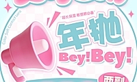 【年抛秒杀】Lvycon美瞳 大眼芭比公主瞳 年抛线最后库存放送