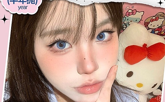 【新品牌】Mollypop美瞳 纯欲风氛围感高光瞳 新牌新生尝鲜购