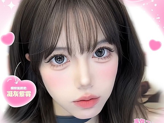 【年抛上新】PUTATA美瞳 甜妹氧气瞳新品发布 开学季特别企划