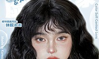 【年抛】Medusee·KAMOLENS美瞳 早八人通勤课代表 开学福利呈上
