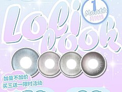 【月抛】Lolilook美瞳 氧气校花本命瞳 开学季特别策划