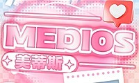 【半年抛秒杀】MEDIOS美瞳 全线韩产绝版 地板价清仓 薅羊毛咯