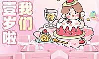 【半年抛】Lymycon美瞳 多重风格给你最佳体验 周年庆狂欢破价
