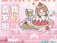 【半年抛】Lymycon美瞳 多重风格给你最佳体验 周年庆狂欢破价