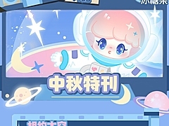 【月抛上新】IceCandy冰糖果美瞳 美少女御用色系 中秋节特刊