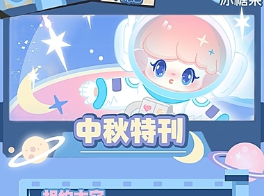 【月抛上新】IceCandy冰糖果美瞳 美少女御用色系 中秋节特刊