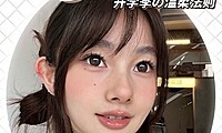 【半年抛/年抛】Legalloli·NobleGirl美瞳 温柔学姐不请自来 开学季神仙局