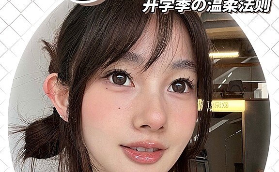 【半年抛/年抛】Legalloli·NobleGirl美瞳 温柔学姐不请自来 开学季神仙局
