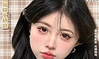 【年抛】Lvycon美瞳 全天精致好物 伪素颜早八党の瞳 嫩颜新刊