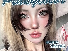 【年抛】Pinkycolor美瞳 全风格大收录 给你一万次心动の理由