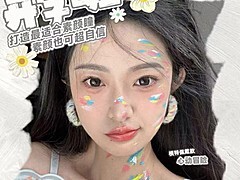 【年抛】Fairycon美瞳 素颜也可超自信 九月开学新人设