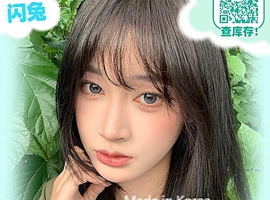 【年抛上新】BunnyShiny美瞳 星光美学硬核新成员#一滴泪 正式上架