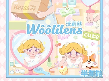 【半年抛】Woolilens沃莉丝美瞳 网红同款 全员美貌 十一出游伴侣