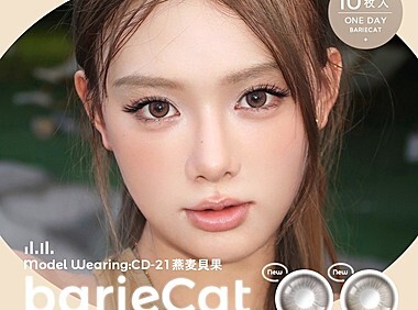 【日抛】BarieCat美瞳 低调纯欲水光感 双节大放价