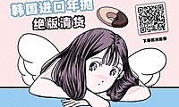 【年抛秒杀】LEENSCOLOR美瞳 进口年抛临期绝版大清仓