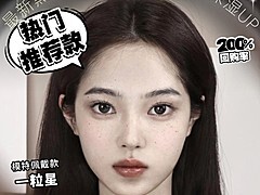 【日抛】Fairycon美瞳 早八学生党通勤无压力 国庆提前购