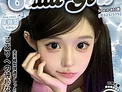 【年抛】EallaGirl美瞳 轻松打造高级网感妆容 校园女神限定新番