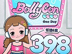 【日抛上新】BOLLYCON美瞳 小直径心机双色up date 国庆档提前营业