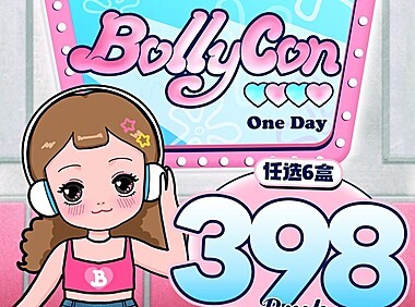 【日抛上新】BOLLYCON美瞳 小直径心机双色up date 国庆档提前营业