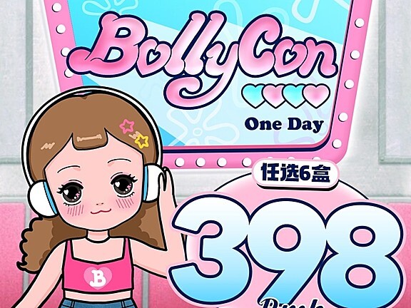 【日抛上新】BOLLYCON美瞳 小直径心机双色up date 国庆档提前营业