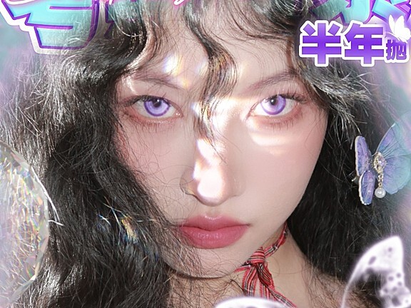 【半年抛上新】FocusMoon美瞳 COS线首发 降维打击显色黑马