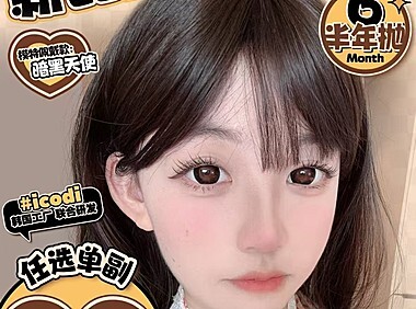 【半年抛上新】Lvycon美瞳 秋日美拉德 超大直径新抛型初登场