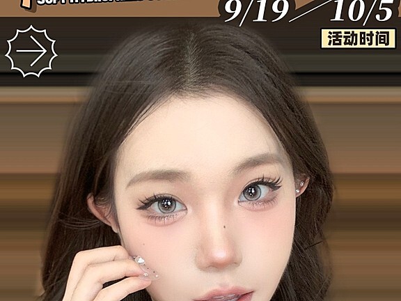 【月抛】Tsukicon美瞳 淡颜万能上镜神器 时髦洋气芭比瞳一网打尽