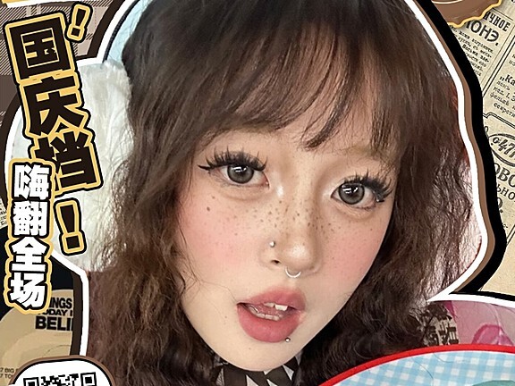 【日抛/月抛/半年抛/年抛】Deerbell鹿小贝美瞳 国庆档活动抢先嗨购