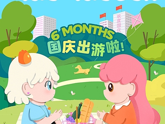 【半年抛上新】Huohuocon美瞳 网感新品甜蜜上架 国庆出游季抢鲜购