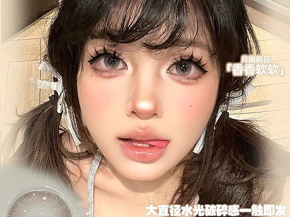 【月抛上新】CHERRYBEE美瞳 水光盈盈妈生小泪包#香香软软 新品上架