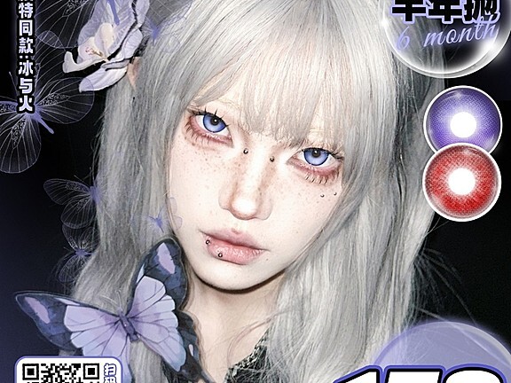 【半年抛上新】Pfgirlcon美瞳 显色COS线 十一漫展囤货开启