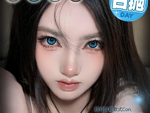 【日抛】HoneyEgg甜蛋美瞳 掌握网感美女精髓 美貌担当轻松出片