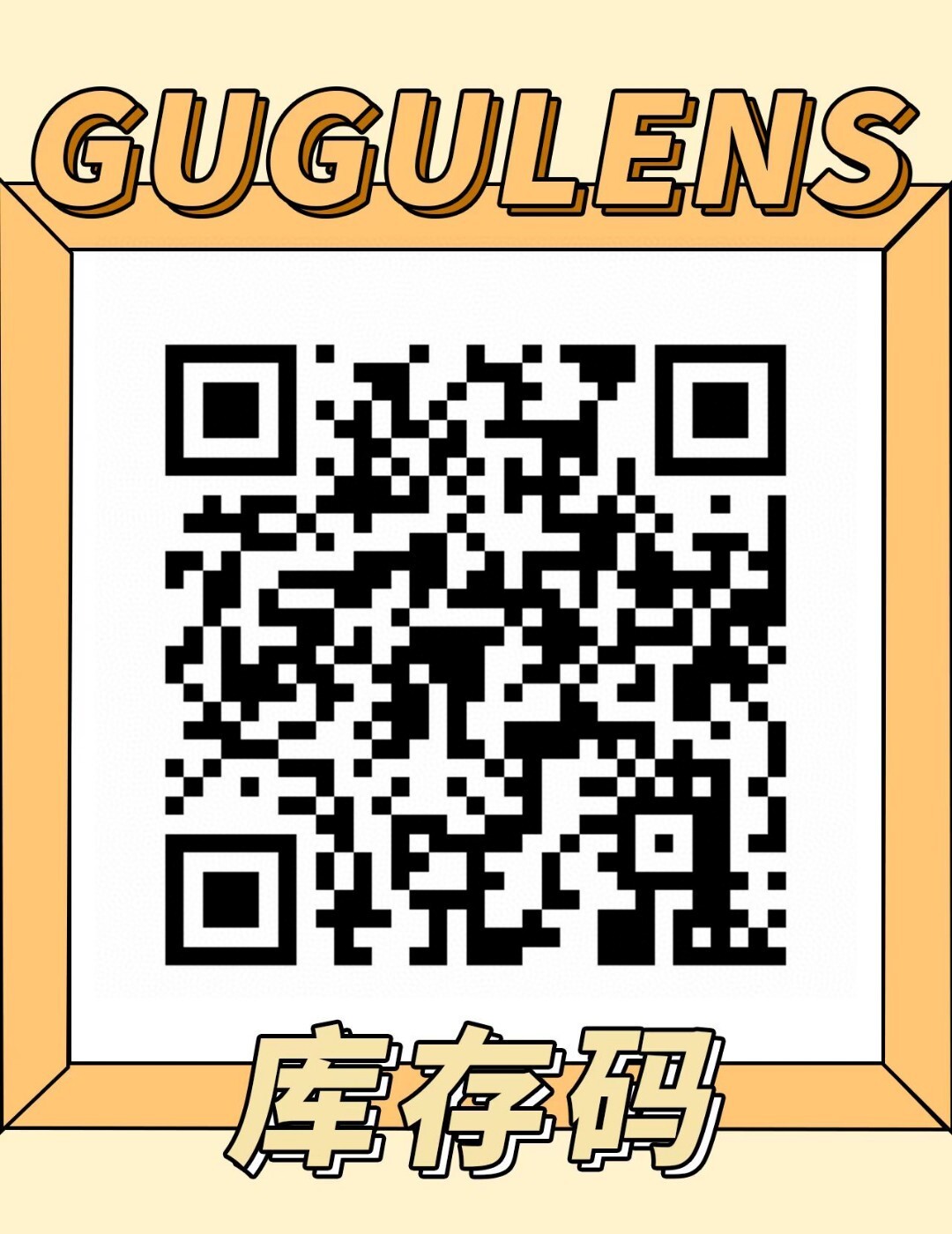 【半年抛/年抛秒杀】GUGUCON·Buttergu美瞳 清纯白月光 联名清仓大瘦身 - VVCON美瞳网