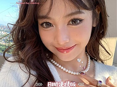 【日抛】LUCYCON美瞳 纯欲淡颜系盲扫不踩坑 十月国庆便携出游