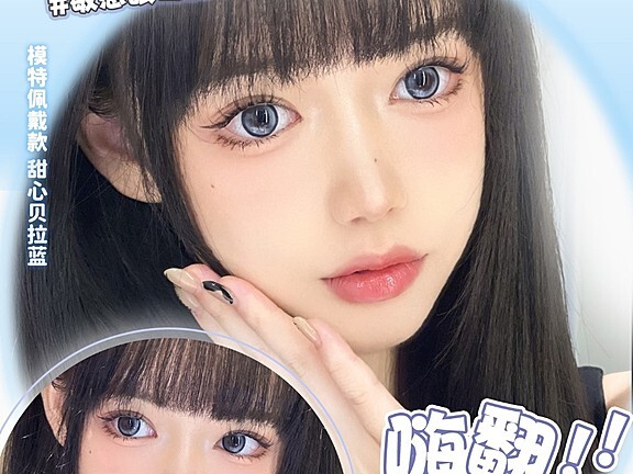 【日抛】Rolalens美瞳 邀你秋枫入镜 出游炸街气场飙升So easy