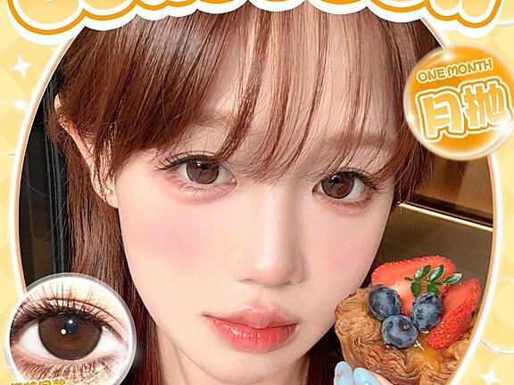 【月抛】Guruucon美瞳 早八通勤党清纯扩瞳优选 国庆就要美美出游