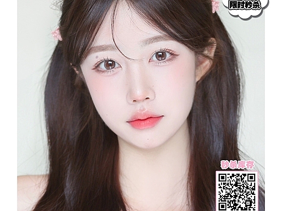 【年抛秒杀】Cookieyo美瞳 喜迎国庆大钜惠 活动再升级 地板价含泪清仓