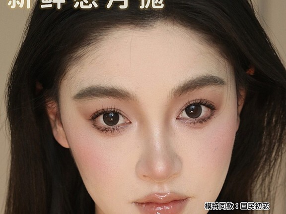 【月抛】Beenana美瞳 香蕉新鲜感月抛 轻妆出游轻松购 国庆限定企划