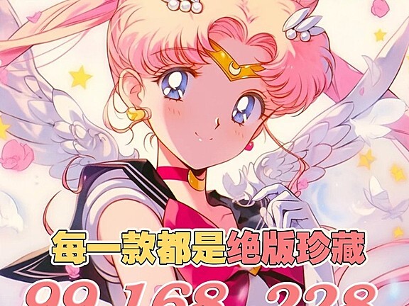 【年抛】DreamconCGirl美瞳 绝版臻藏级 二次元泪光动漫瞳 国庆新番