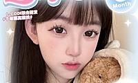 【半年抛】Lvycon美瞳 韩系嫩嘟嘟轻颜瞳 大直径宠儿秋の美貌