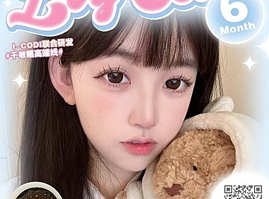 【半年抛】Lvycon美瞳 韩系嫩嘟嘟轻颜瞳 大直径宠儿秋の美貌