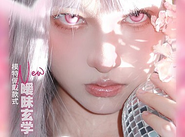 【月抛/半年抛】FocusMoon美瞳 瞳届出圈原创色彩大师 秋冬新款全数登陆