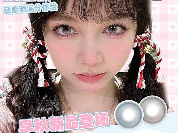 【月抛上新】EallaGirl美瞳 气垫感の轻薄保湿敏感眼专研 早秋新品登场