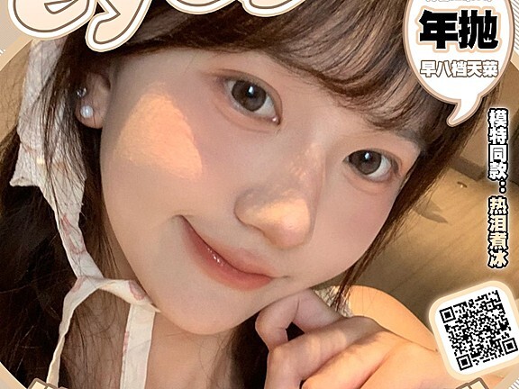【年抛】EYEBOX美瞳 舒适/透氧/颜值 三合一の超高性价比 国庆新刊