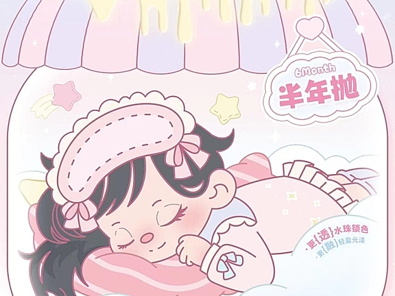 【半年抛上新】Wonderis美瞳 国庆美颜不打烊 疗愈美术馆超前营业