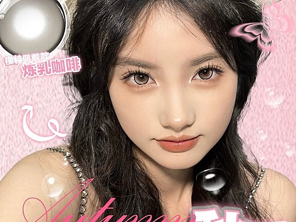 【半年抛/年抛】Obalen美瞳 1.0 早八氧气感嫩妹女高 秋日出游季