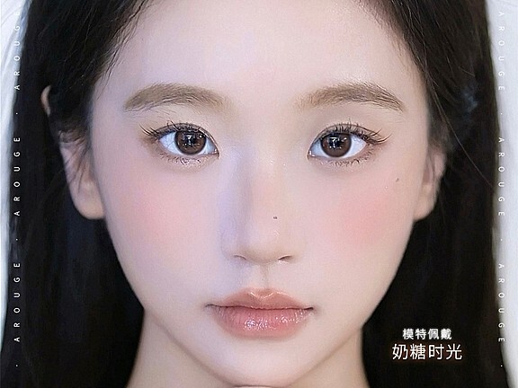 【年抛】AROUGE·BONITA美瞳 淡颜温柔统治区 你最爱的通勤合集