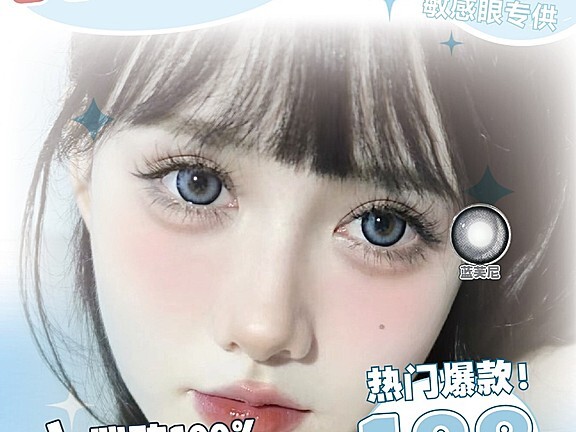 【年抛】JOLABABY美瞳 舒适与美貌并存 心动100% 大直径精选折扣来袭
